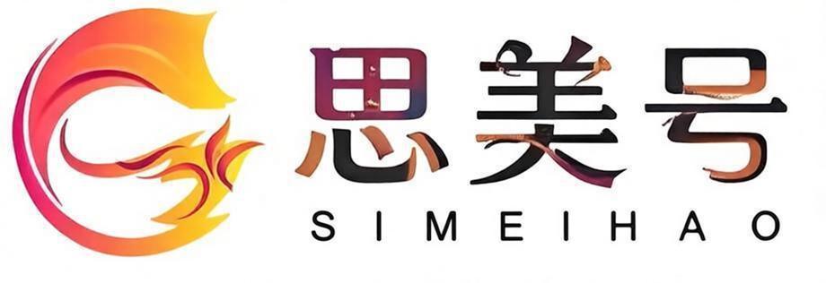 思美号